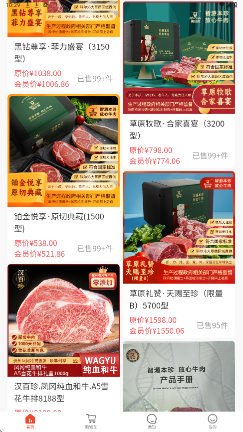 华施达app官方版下载安装v5.3.5 安卓版