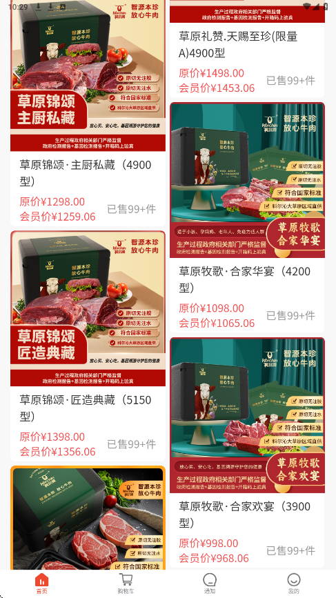 华施达app官方版下载安装v5.3.5 安卓版