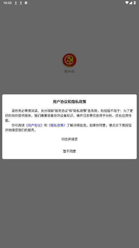 ����eվ�������°汾���ذ�װv2.9.6 �ֻ���