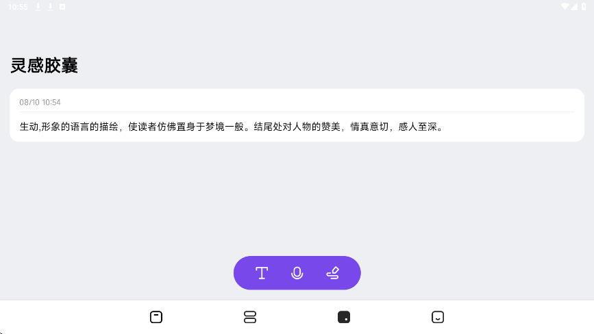��ʱ��ٷ��������ذ�װv4.5.45-20260729-0818 ���°�