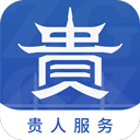 中国贵州app官方版下载安装(中国贵州全省移动应用平台)v1.4.6 手机版
