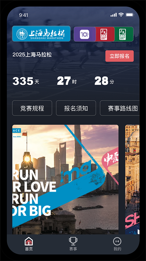 �����������°汾���ذ�װv3.2.6 �ٷ���