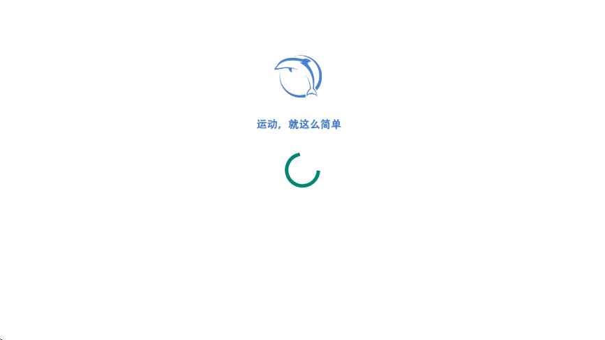 趣运动官方下载安装手机版v4.0.1 安卓版 趣运动官方下载安装手机版v4.0.1 安卓版