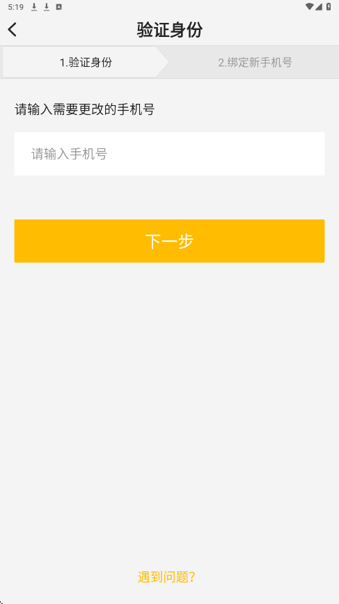 羽约运动软件下载安装官方版v1.6.533 最新版 羽约运动软件下载安装官方版v1.6.533 最新版