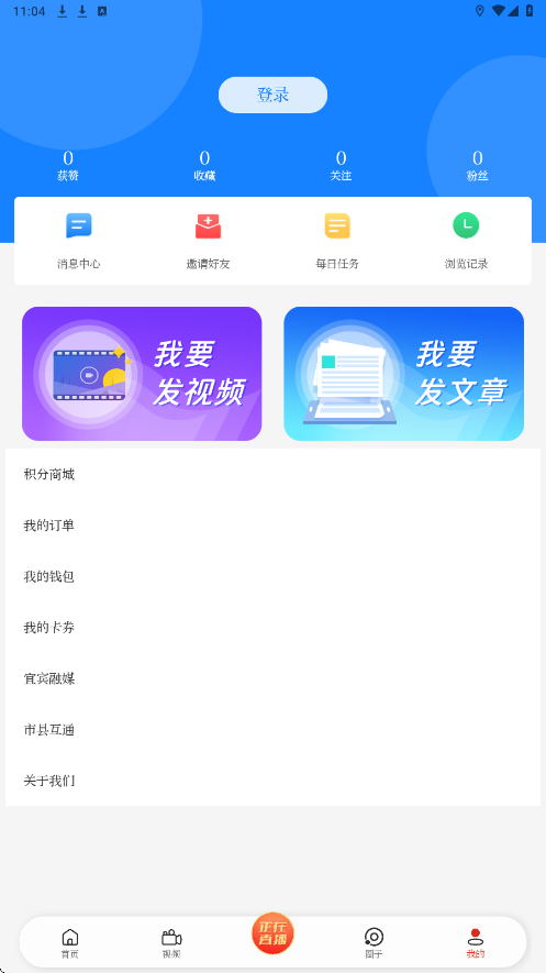 宜人宜宾官方下载安装正版v3.1.1 最新版