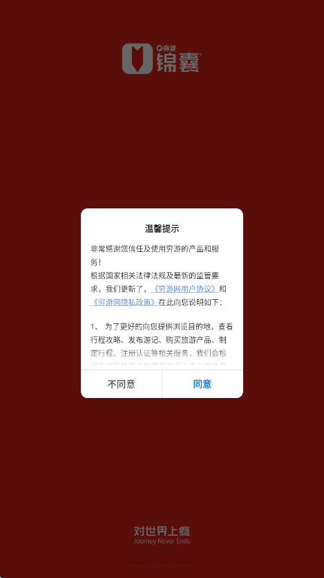 ���ν���app��׿�����ذ�װv2.6.7 ���°�