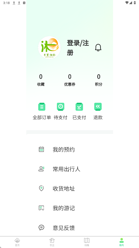 ��������app���°汾���ذ�װv1.1.2 �ٷ���