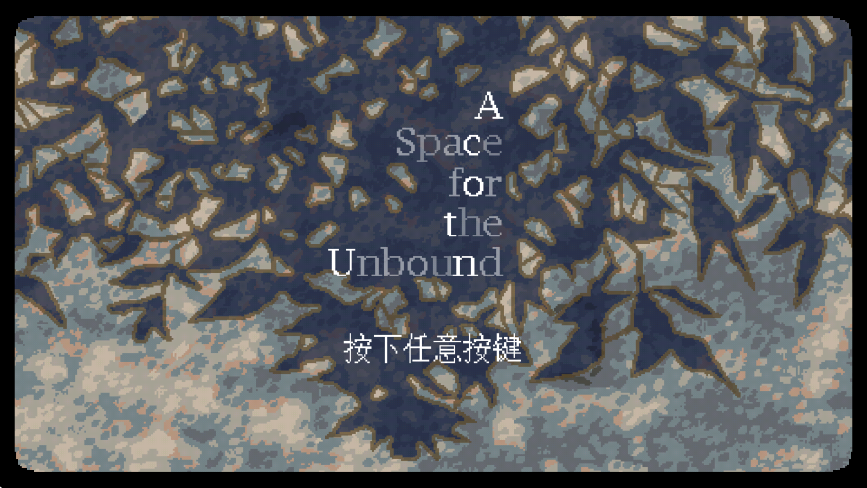 ����֮���ֻ������ذ�װ��A Space for the Unbound��v1.1.5 ���°�