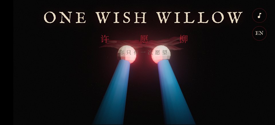 许愿柳手游下载安装手机版v1.0 最新版 许愿柳手游下载安装手机版v1.0 最新版