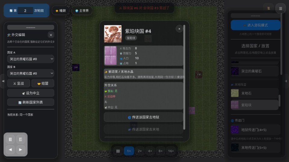 ��ʯս����Ϸ���°汾���ذ�װv1.0.0 ��׿��