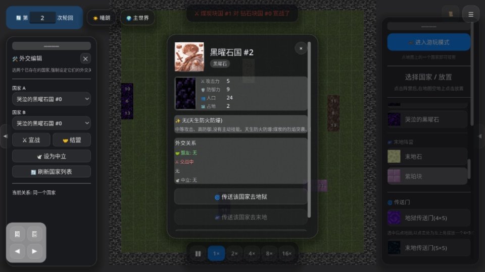 ��ʯս����Ϸ���°汾���ذ�װv1.0.0 ��׿��
