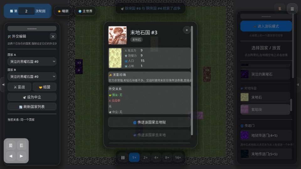��ʯս����Ϸ���°汾���ذ�װv1.0.0 ��׿��