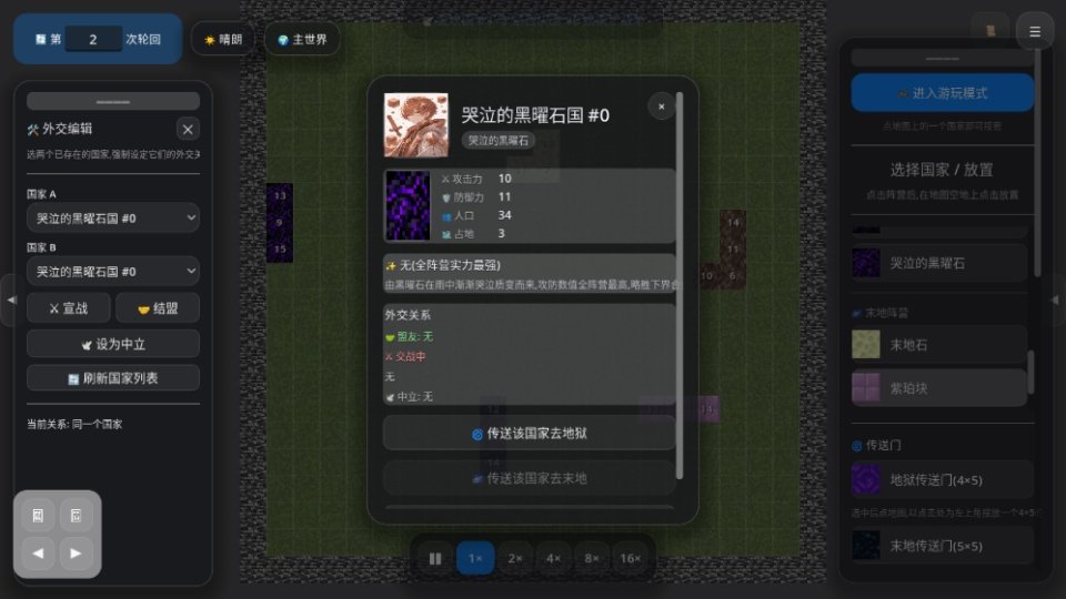 ��ʯս����Ϸ���°汾���ذ�װv1.0.0 ��׿��
