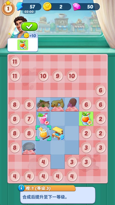 ��ζ�ó���Ϸ���°汾���ذ�װ��Food and Travel: Merge Game��װ����v61.0.0 ��׿��
