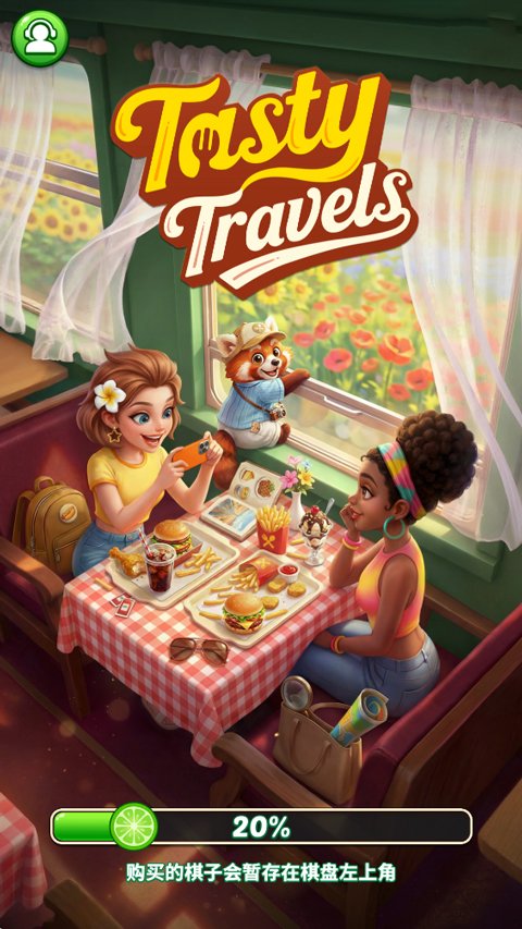 ��ζ�ó���Ϸ���°汾���ذ�װ��Food and Travel: Merge Game��װ����v61.0.0 ��׿��