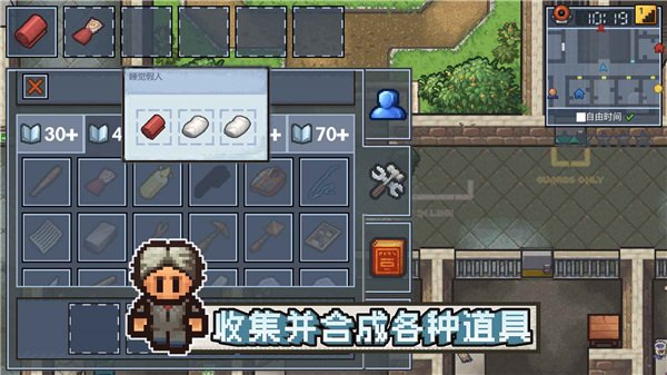 逃脱者2下载安装安卓版(逃脱者困境突围)v1.2.30 最新版 逃脱者2下载安装安卓版(逃脱者困境突围)v1.2.30 最新版