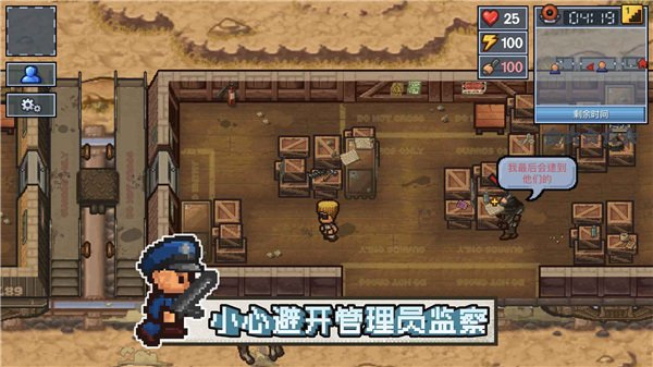 逃脱者2下载安装安卓版(逃脱者困境突围)v1.2.30 最新版 逃脱者2下载安装安卓版(逃脱者困境突围)v1.2.30 最新版
