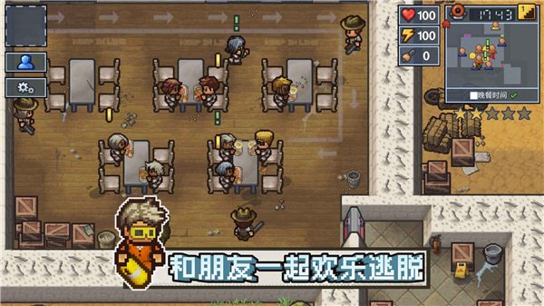 逃脱者2下载安装安卓版(逃脱者困境突围)v1.2.30 最新版 逃脱者2下载安装安卓版(逃脱者困境突围)v1.2.30 最新版