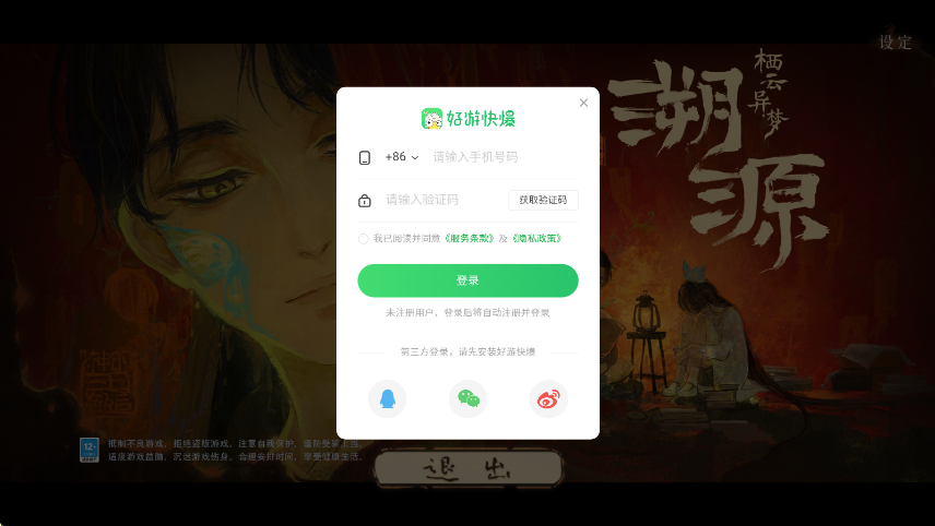 栖云异梦3溯源手游官方下载安装正版v2.0 最新版 栖云异梦3溯源手游官方下载安装正版v2.0 最新版