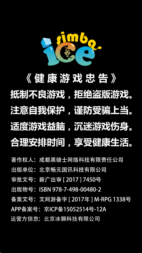 活下去官方版下载安装v9.41 安卓版 活下去官方版下载安装v9.41 安卓版