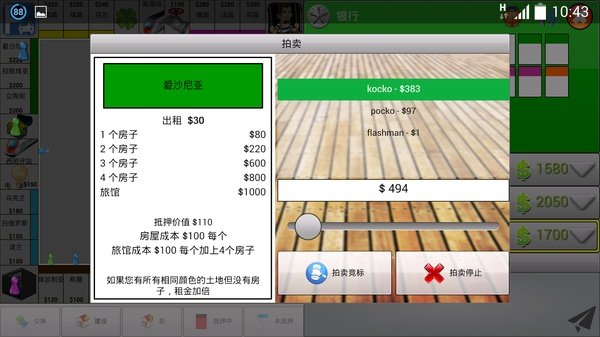 rentofortune下载安装手机版v8.7.06 最新版 rentofortune下载安装手机版v8.7.06 最新版
