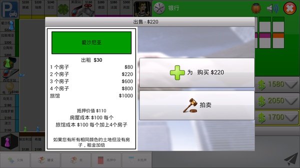 rentofortune下载安装手机版v8.7.06 最新版 rentofortune下载安装手机版v8.7.06 最新版