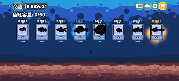 轻松水族馆手机版下载安装v1.1.7 安卓版