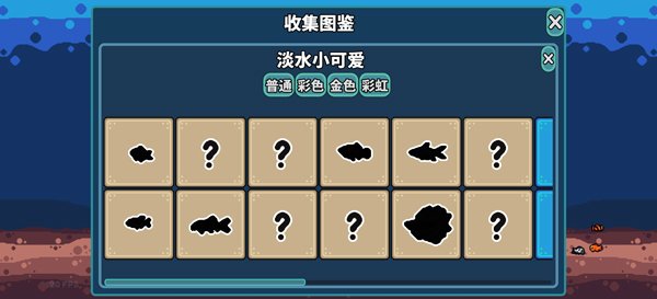 轻松水族馆手机版下载安装v1.1.7 安卓版