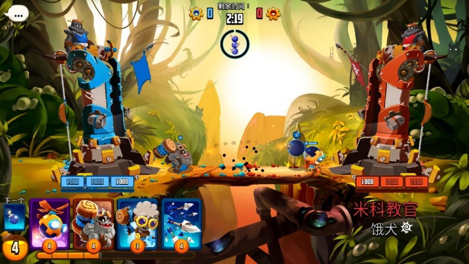 迷失之地乱斗最新版下载安装(Badland Brawl安装器)v3.6.8.2 手机版 迷失之地乱斗最新版下载安装(Badland Brawl安装器)v3.6.8.2 手机版