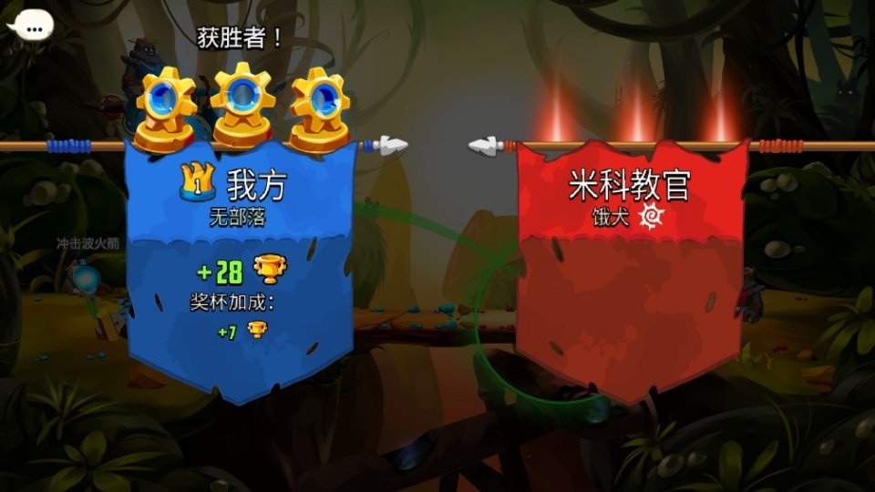 迷失之地乱斗最新版下载安装(Badland Brawl安装器)v3.6.8.2 手机版 迷失之地乱斗最新版下载安装(Badland Brawl安装器)v3.6.8.2 手机版