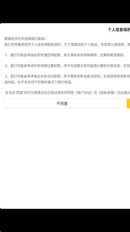 冰雪皇家婚礼手游官方正版下载安装v2.0.21.407.402.1012 最新版 冰雪皇家婚礼手游官方正版下载安装v2.0.21.407.402.1012 最新版
