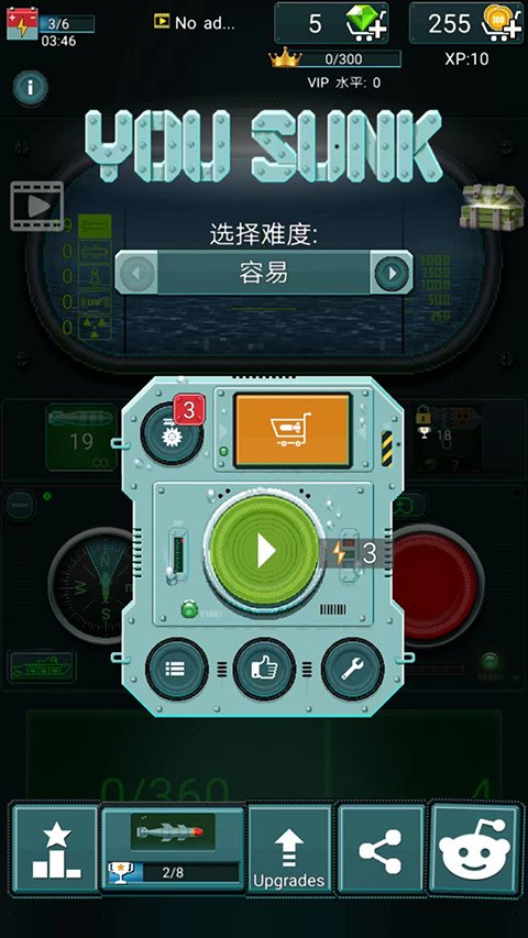 潜艇鱼雷攻击手游最新版本下载安装(You Sunk安装器)v4.7.0 安卓版 潜艇鱼雷攻击手游最新版本下载安装(You Sunk安装器)v4.7.0 安卓版