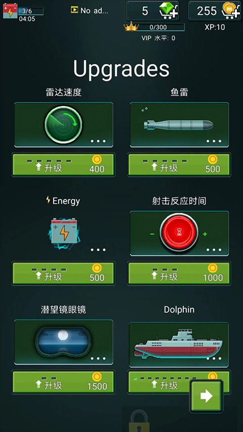 潜艇鱼雷攻击手游最新版本下载安装(You Sunk安装器)v4.7.0 安卓版 潜艇鱼雷攻击手游最新版本下载安装(You Sunk安装器)v4.7.0 安卓版