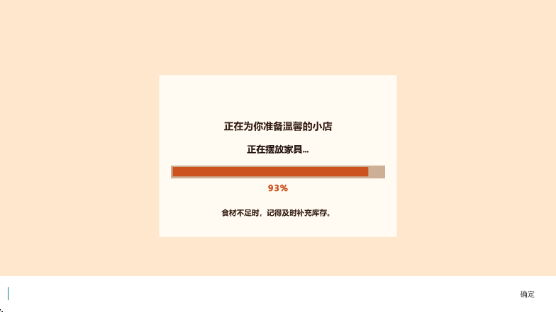 ���������ֻ���Ϸ���ذ�װ���°汾v0.142 ��׿��