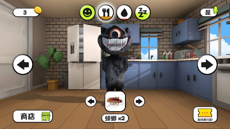 会说话的胡安最新版本下载安装(Scary Juan)v1.2 官方版 会说话的胡安最新版本下载安装(Scary Juan)v1.2 官方版