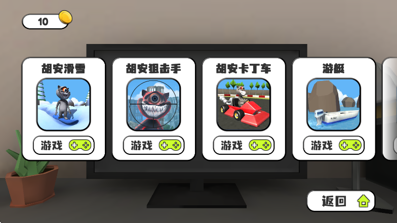 会说话的胡安最新版本下载安装(Scary Juan)v1.2 官方版 会说话的胡安最新版本下载安装(Scary Juan)v1.2 官方版