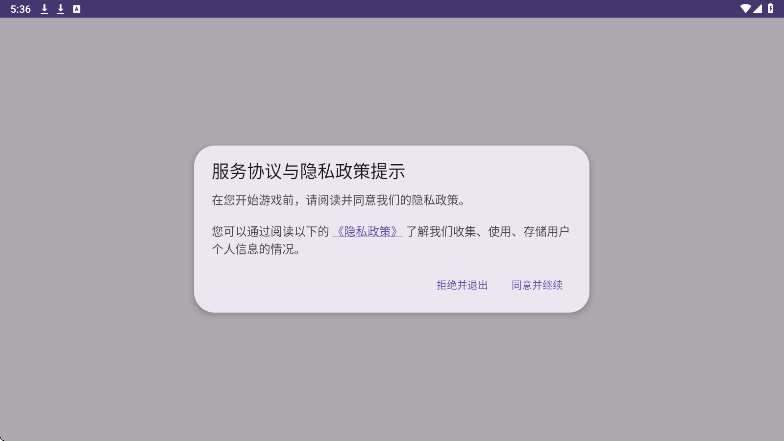小城茉莉手游官方正版下载安装v1.0 安卓版 小城茉莉手游官方正版下载安装v1.0 安卓版