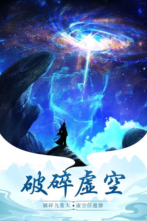 太古仙尊游戏官方下载安装最新版v1.86 安卓版 太古仙尊游戏官方下载安装最新版v1.86 安卓版