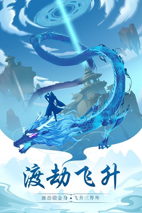 太古仙尊游戏官方下载安装最新版v1.86 安卓版 太古仙尊游戏官方下载安装最新版v1.86 安卓版