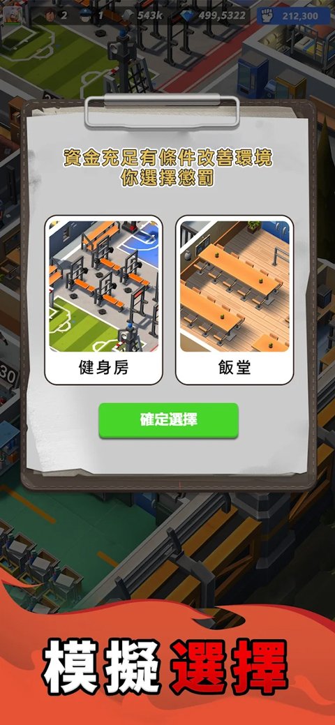可狱不可囚游戏下载安装安卓版(Lands of Jail安装器)v1.0.71 最新版 可狱不可囚游戏下载安装安卓版(Lands of Jail安装器)v1.0.71 最新版