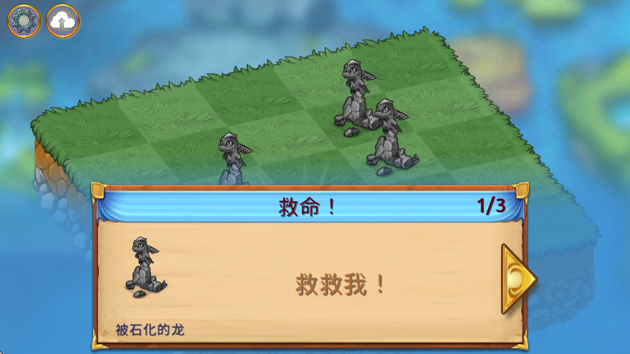���Ĵ�����Ϸ���°汾���ذ�װ��Merge Dragons!��v13.11.0 �ֻ���