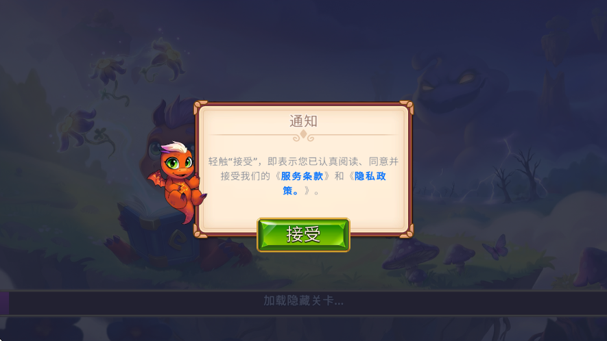 ���Ĵ�����Ϸ���°汾���ذ�װ��Merge Dragons!��v13.11.0 �ֻ���