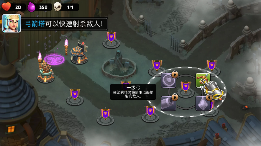 �����Ǳ����İ����ذ�װ��Castle Creeps��v1.50.4 ��׿��