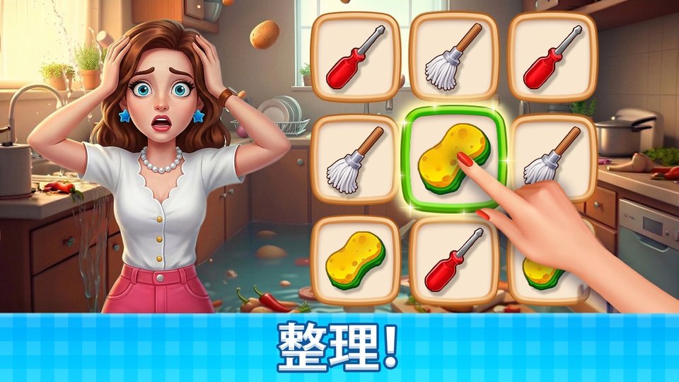 庄园咖啡厅最新版本下载安装(Manor Cafe)v1.247.23 手机版