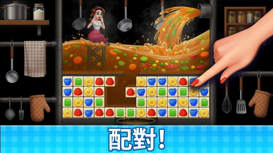 庄园咖啡厅最新版本下载安装(Manor Cafe)v1.247.23 手机版