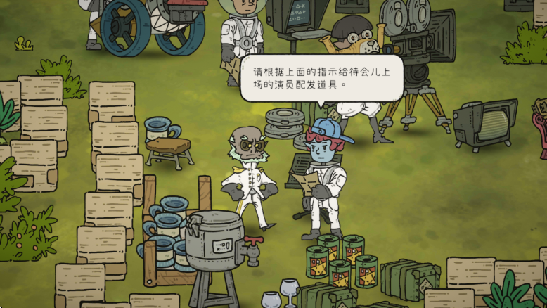 巴别号漫游指南下载最新版本安装(Babel)v1.0.10 手机版 巴别号漫游指南下载最新版本安装(Babel)v1.0.10 手机版