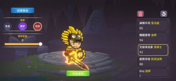 ����֮���������ذ�װ���°汾v2.52 ��׿��