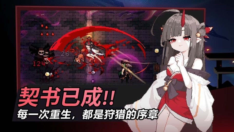无限深渊官方下载安装手机版v50.0.8 最新版 无限深渊官方下载安装手机版v50.0.8 最新版