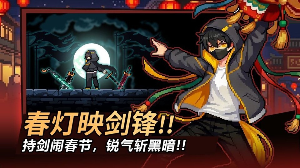 无限深渊官方下载安装手机版v50.0.8 最新版 无限深渊官方下载安装手机版v50.0.8 最新版