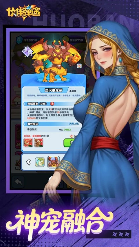 ��鵯;�ٷ��������ذ�װv4.2 ��׿��